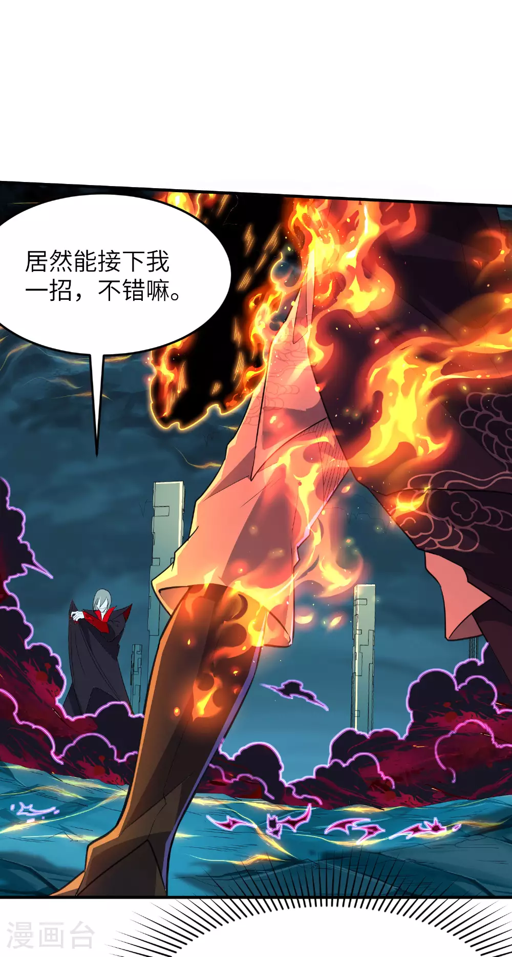 第273话 暴露了3