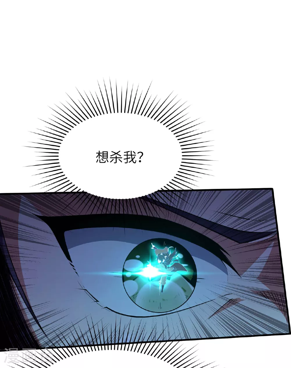 第231话 玲珑姐身体很奇怪36