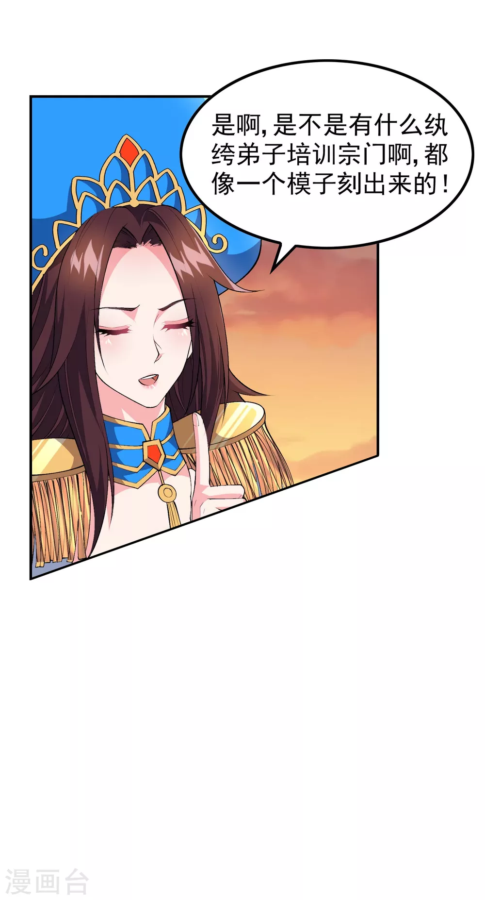第174话 实力的差距6
