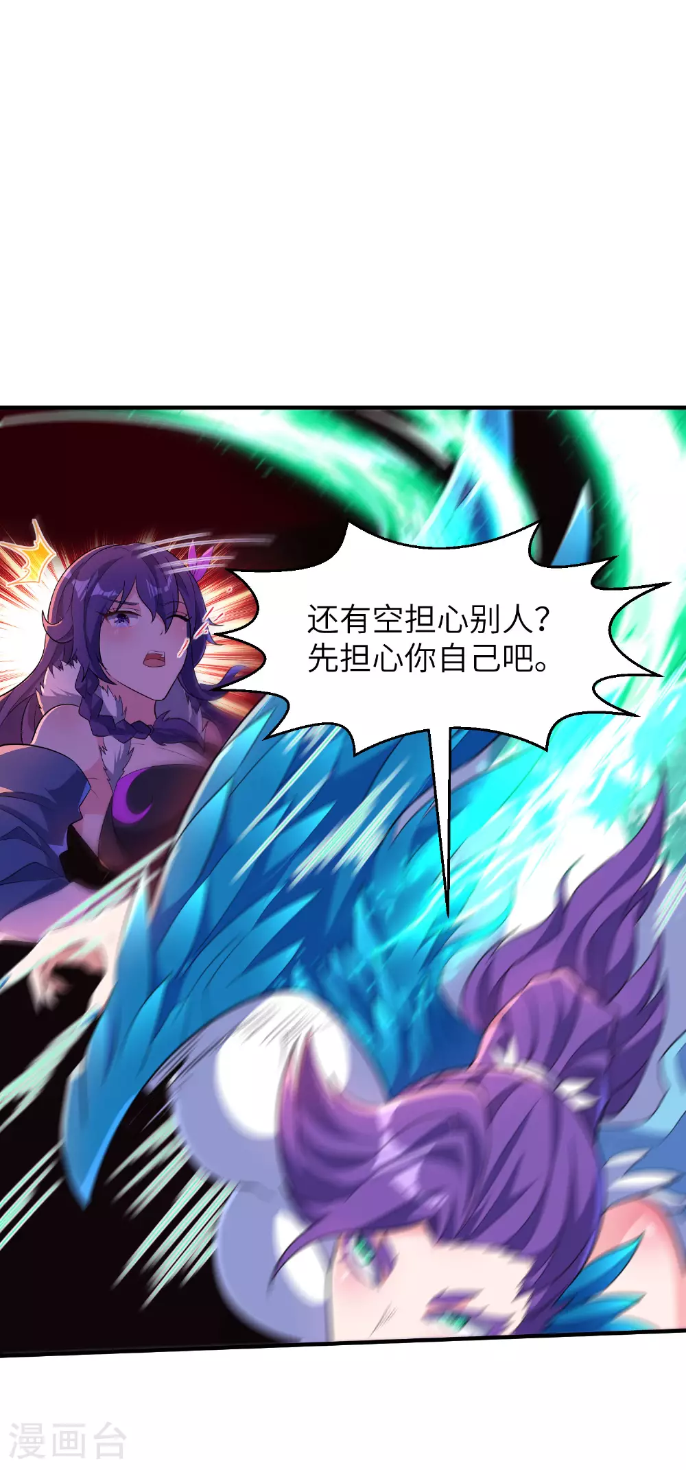 第296话 和魔君谈价钱42