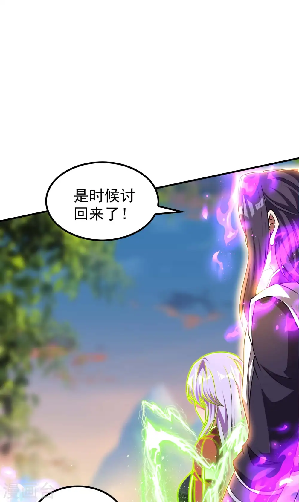 第223话 故意被抢38