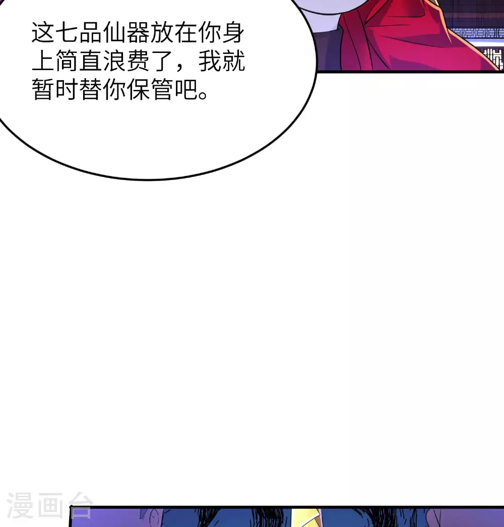 第261话 输得很彻底20