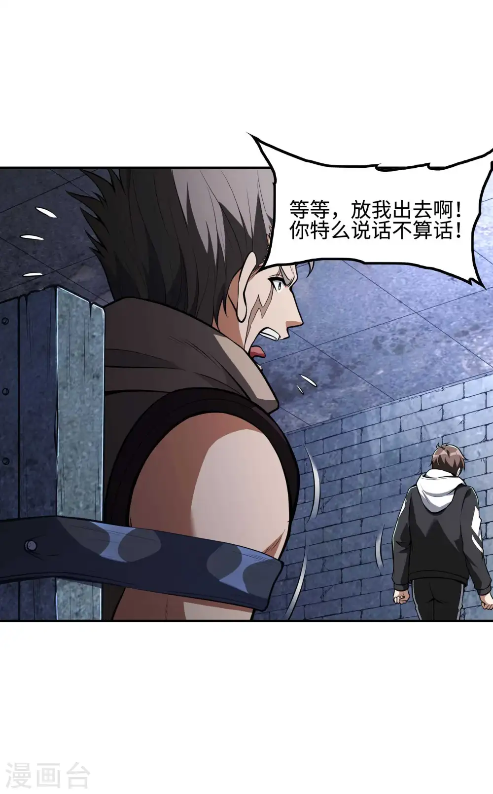 第105话 少女的实力6