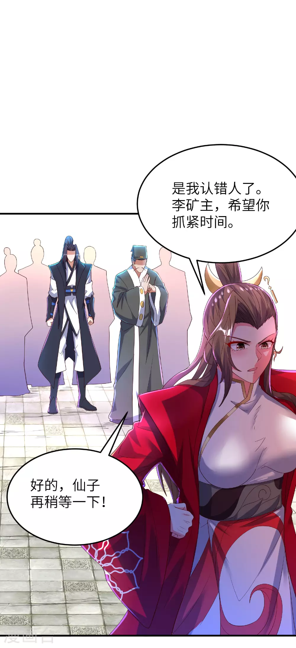 第270话 脸盲症患者31