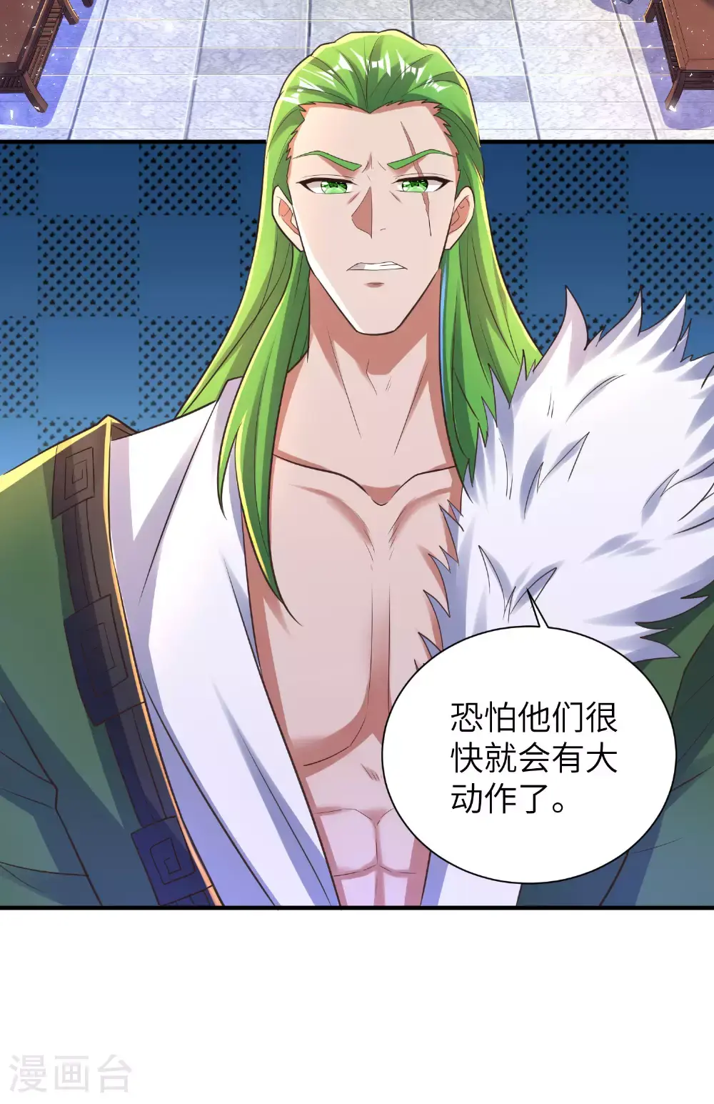 第301话 天人境的高手3