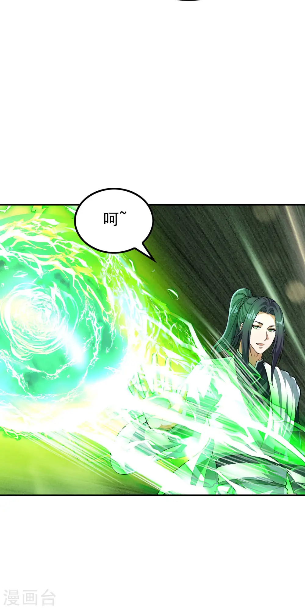 第192话 开局豪礼5