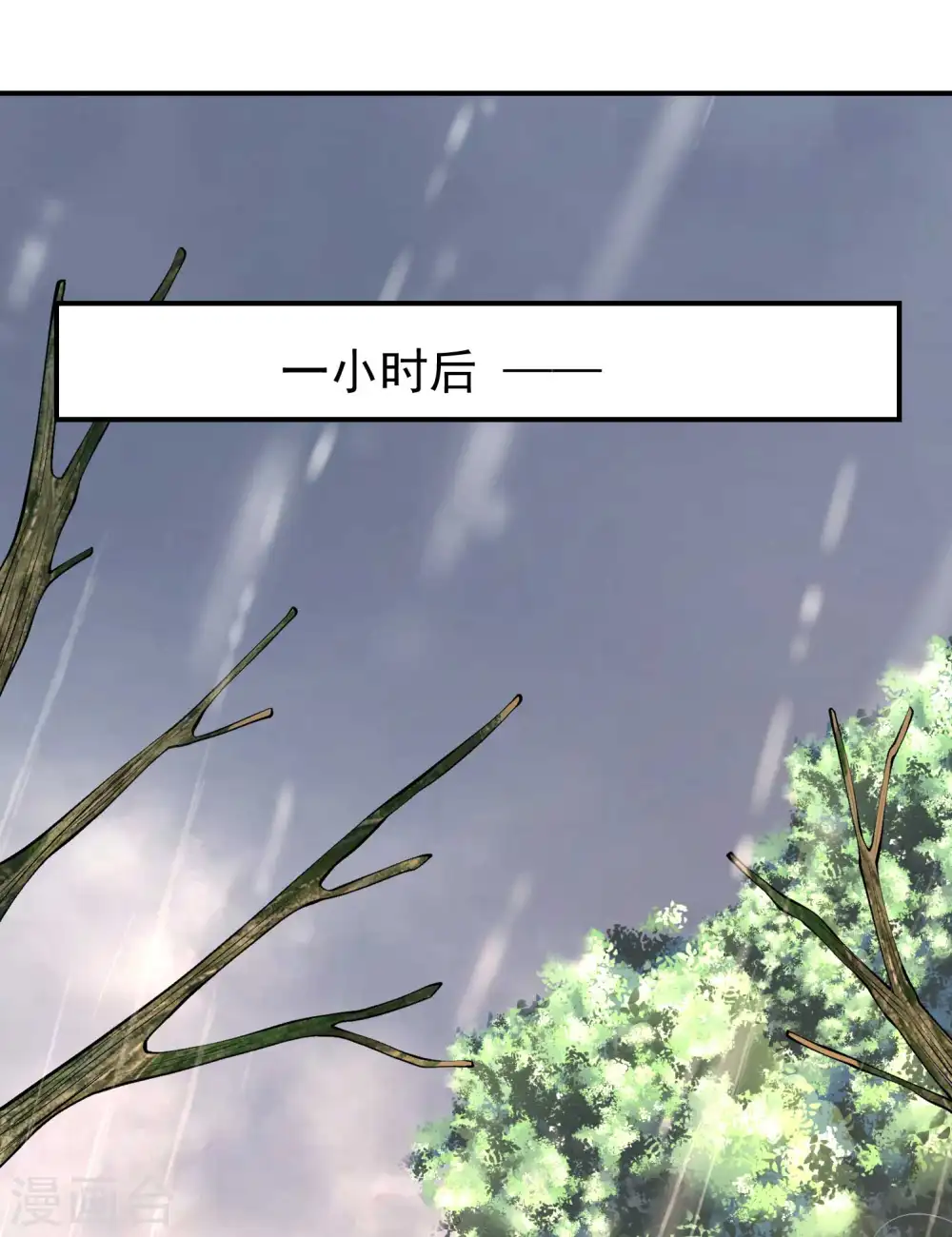 第164话 怎么回事27