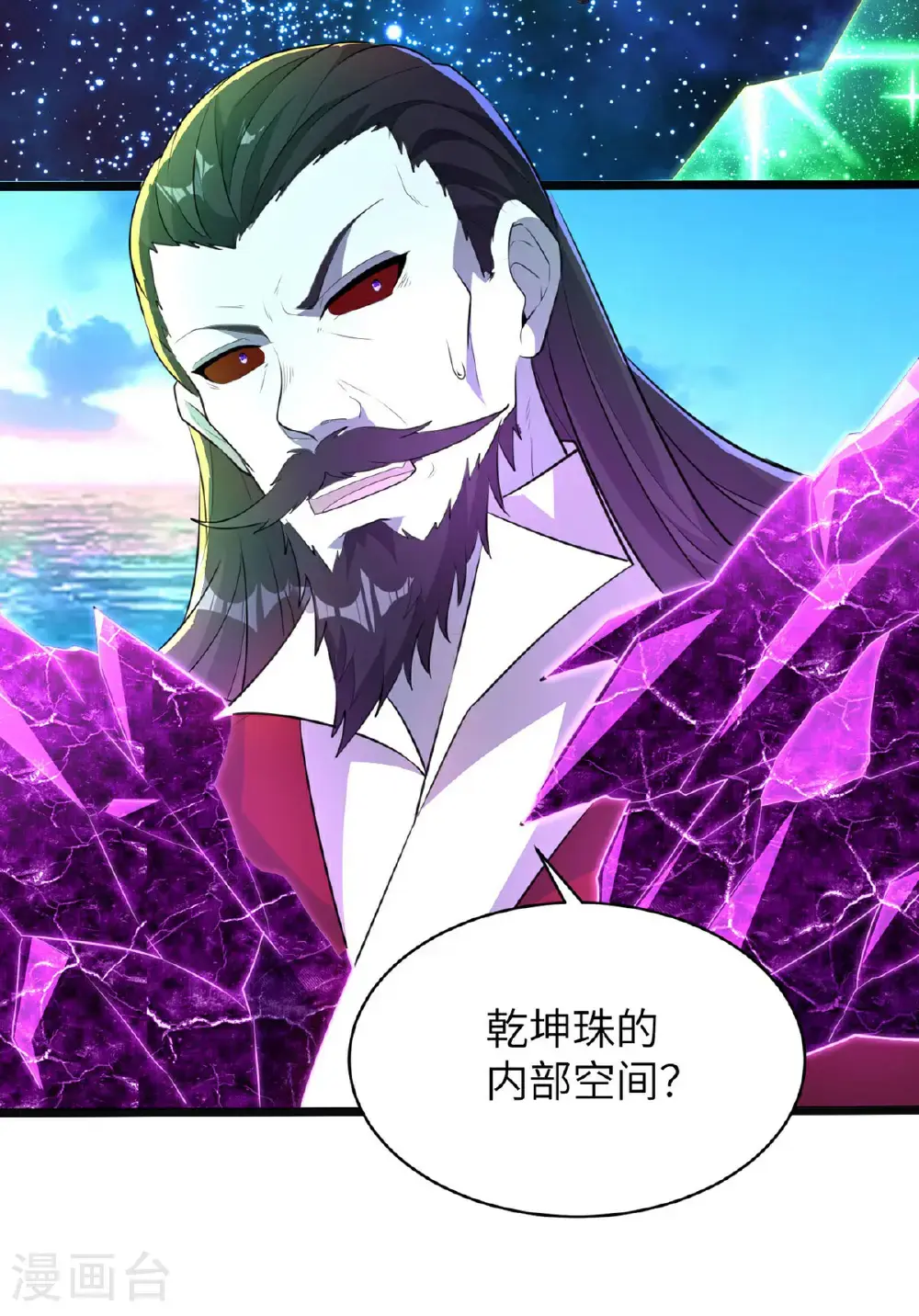 第315话 紧要关头53