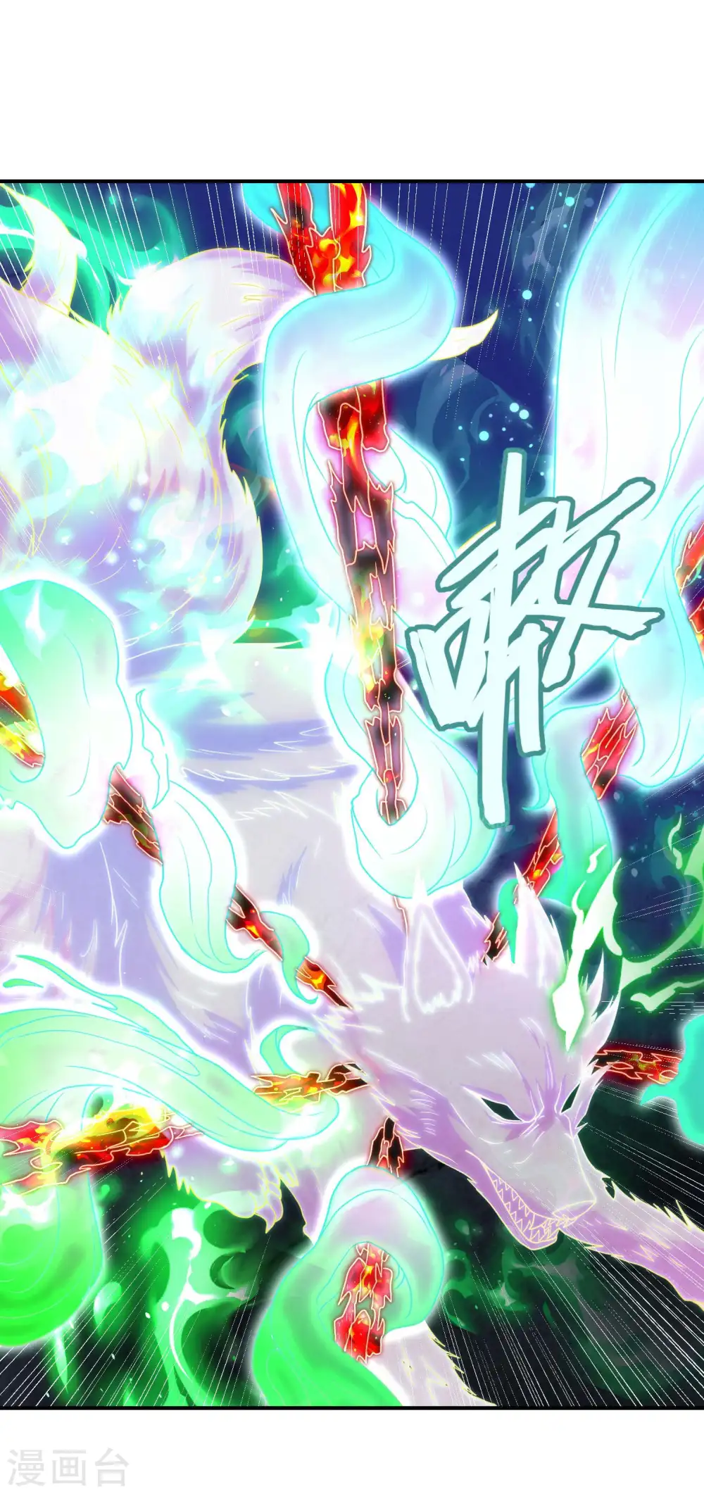 第220话 十级大陆2