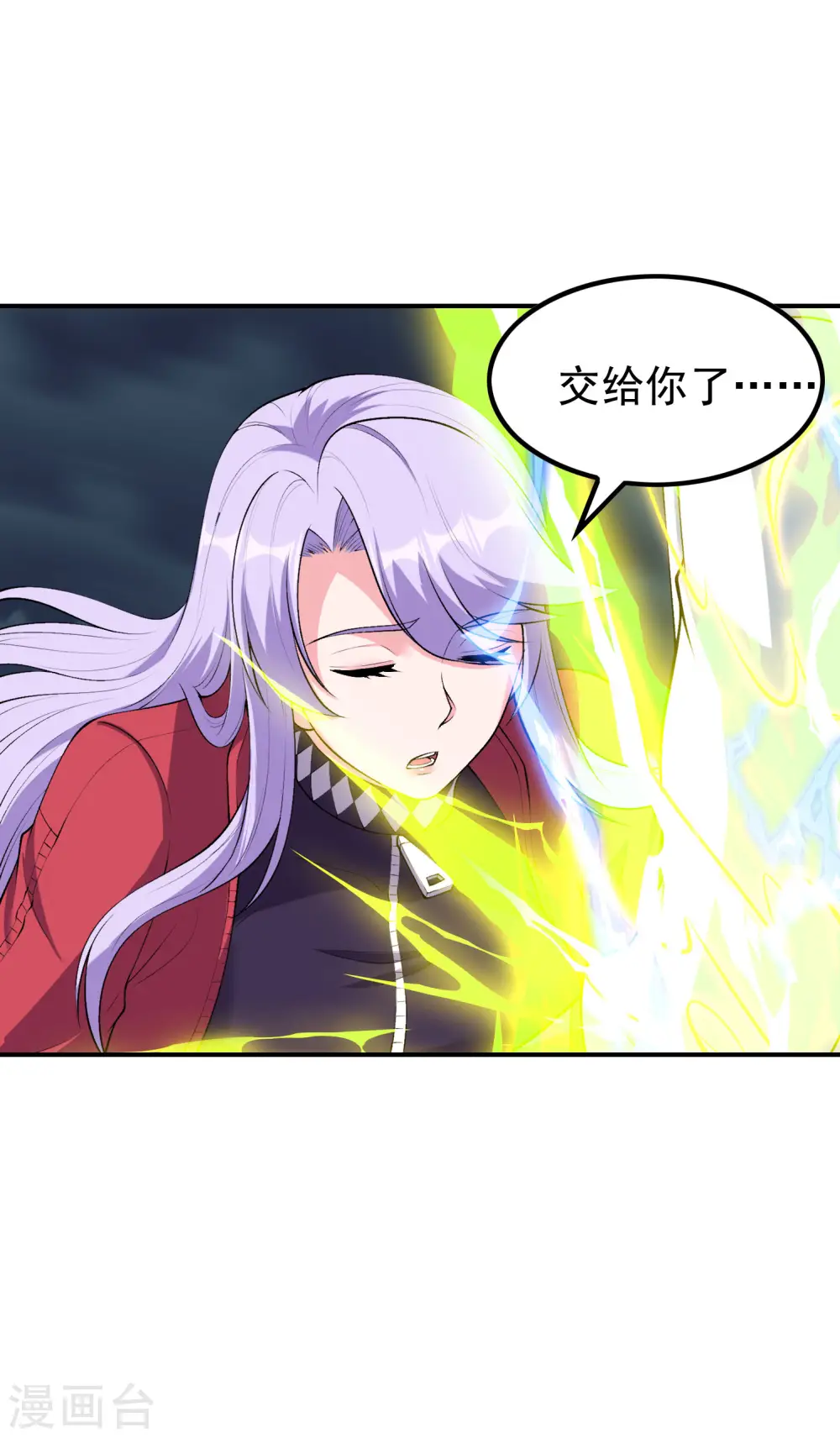 第215话 老婆的力量无限大32