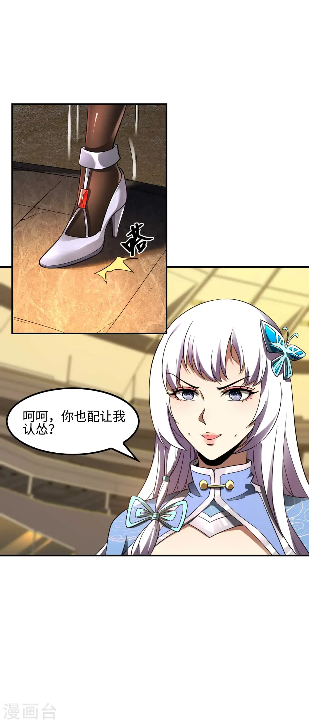 第96话 我所在意的人15