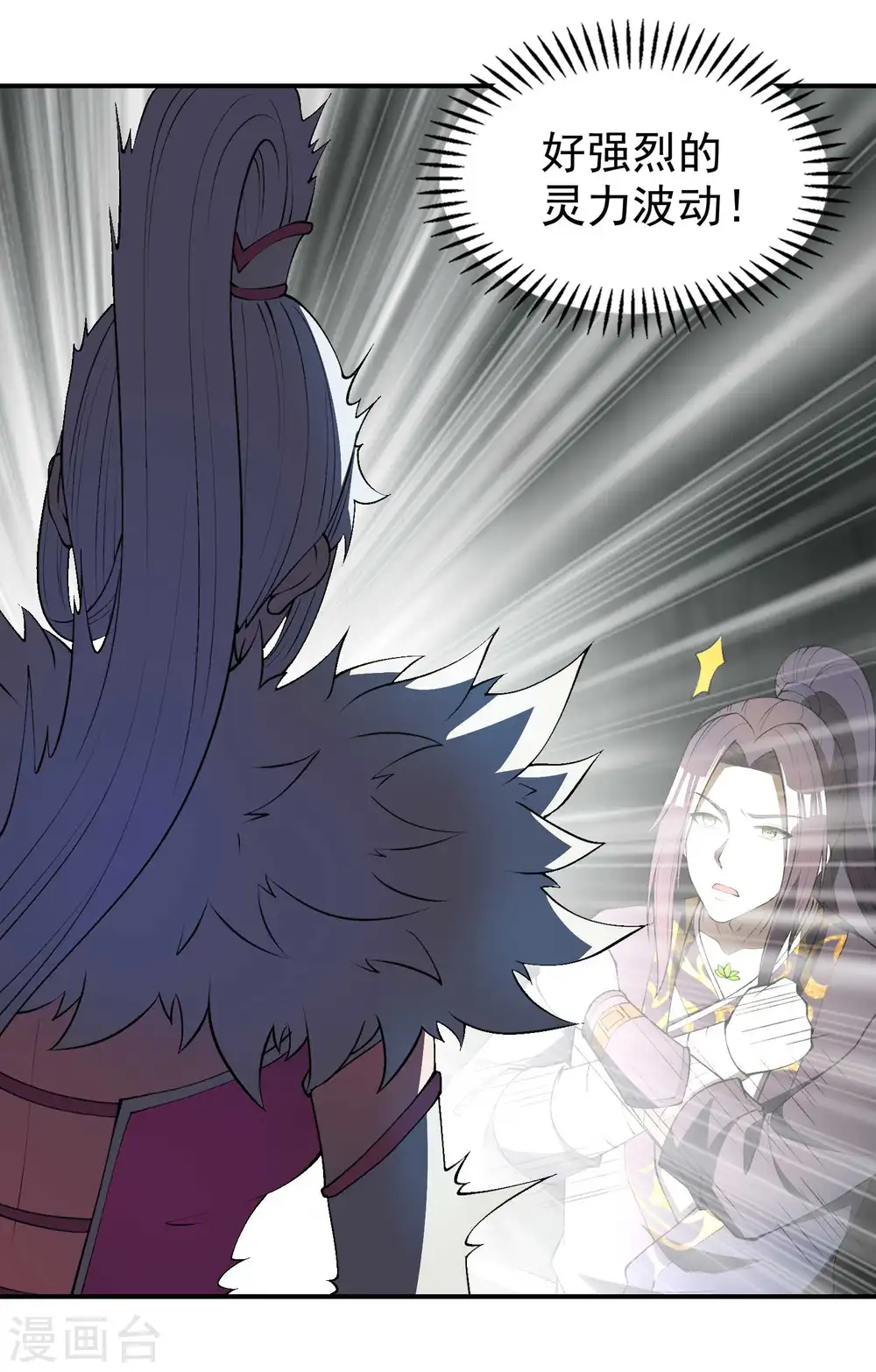 第165话 这个美女叫小白24