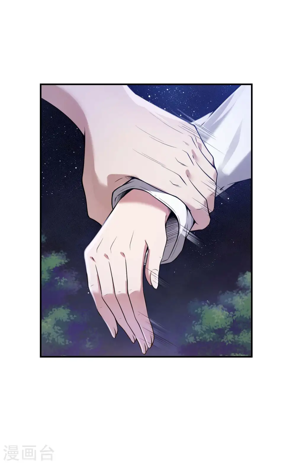 第46话 王参谋身边的女人4