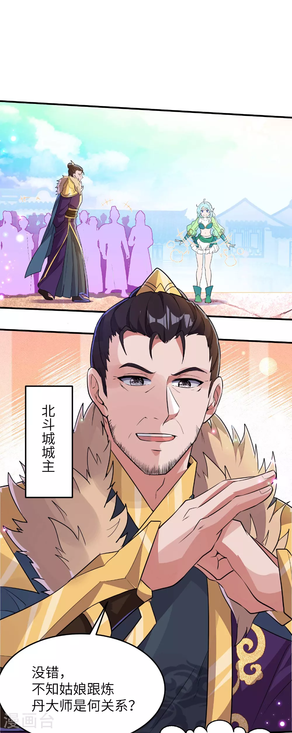 第233话 可可爱爱林墨仙24