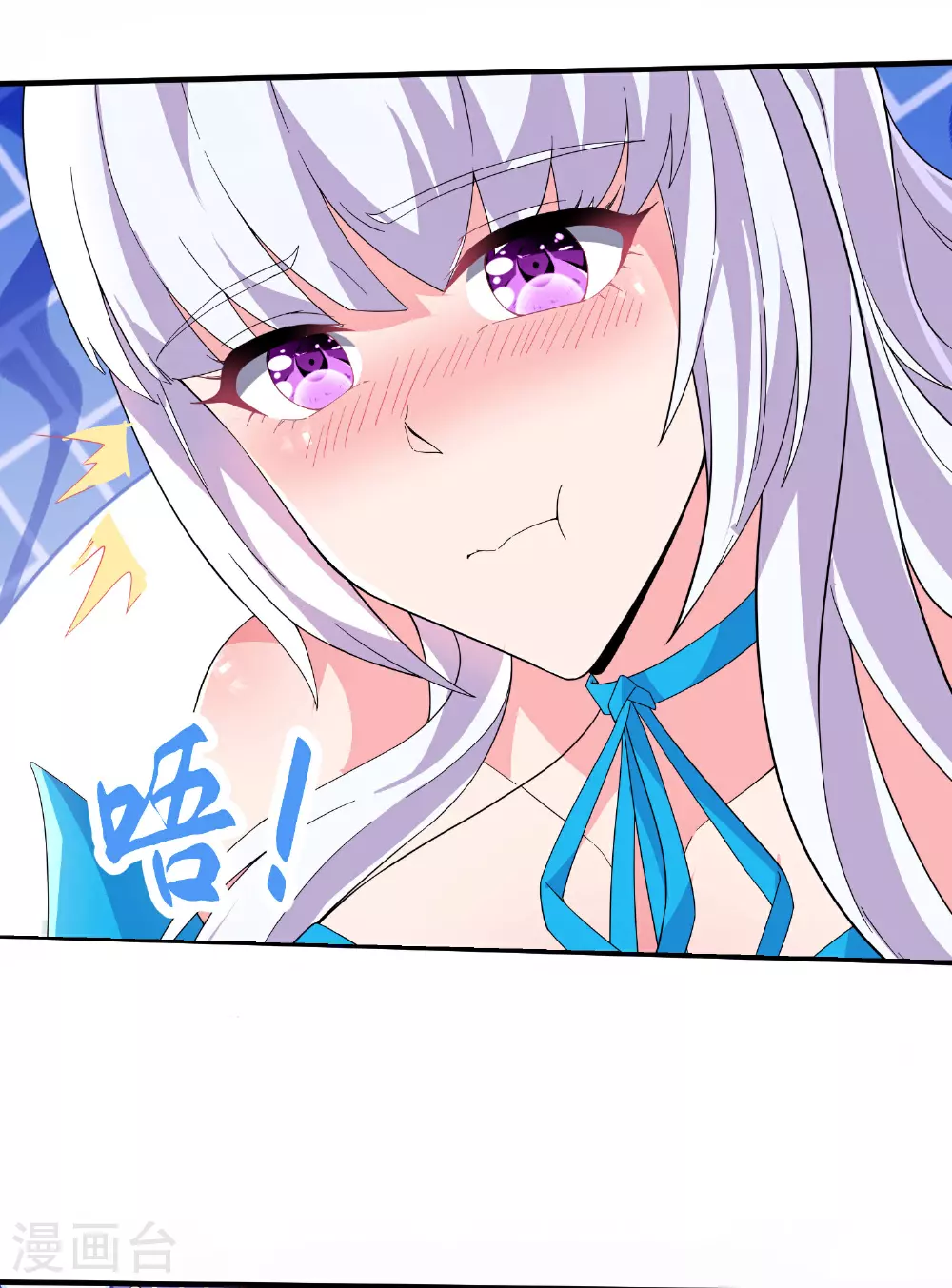 第267话 来得真及时！10