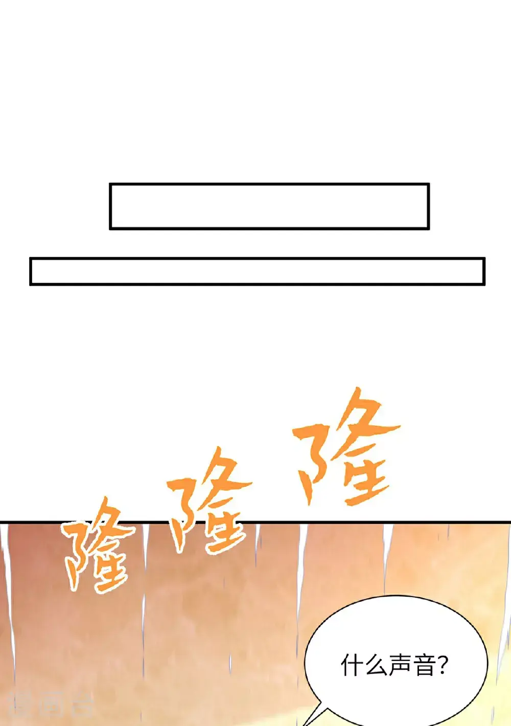 第310话 大战在即28