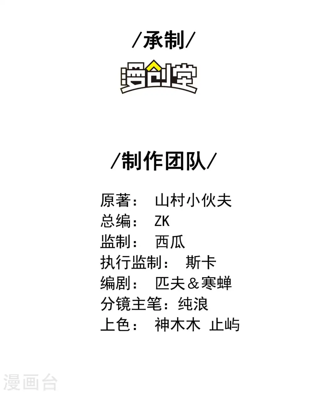 第45话 秦家的秘密1