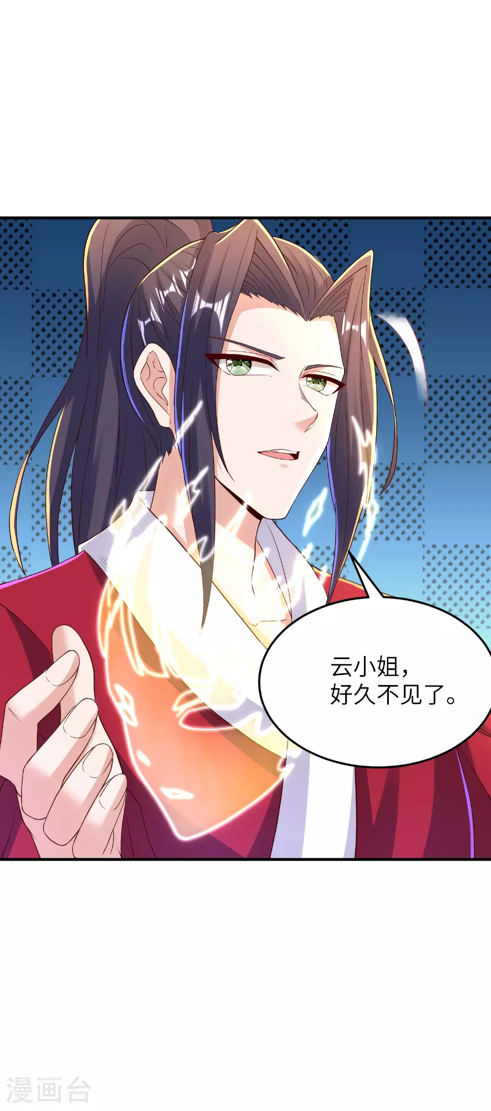 第291话 收起龌龊的想法4