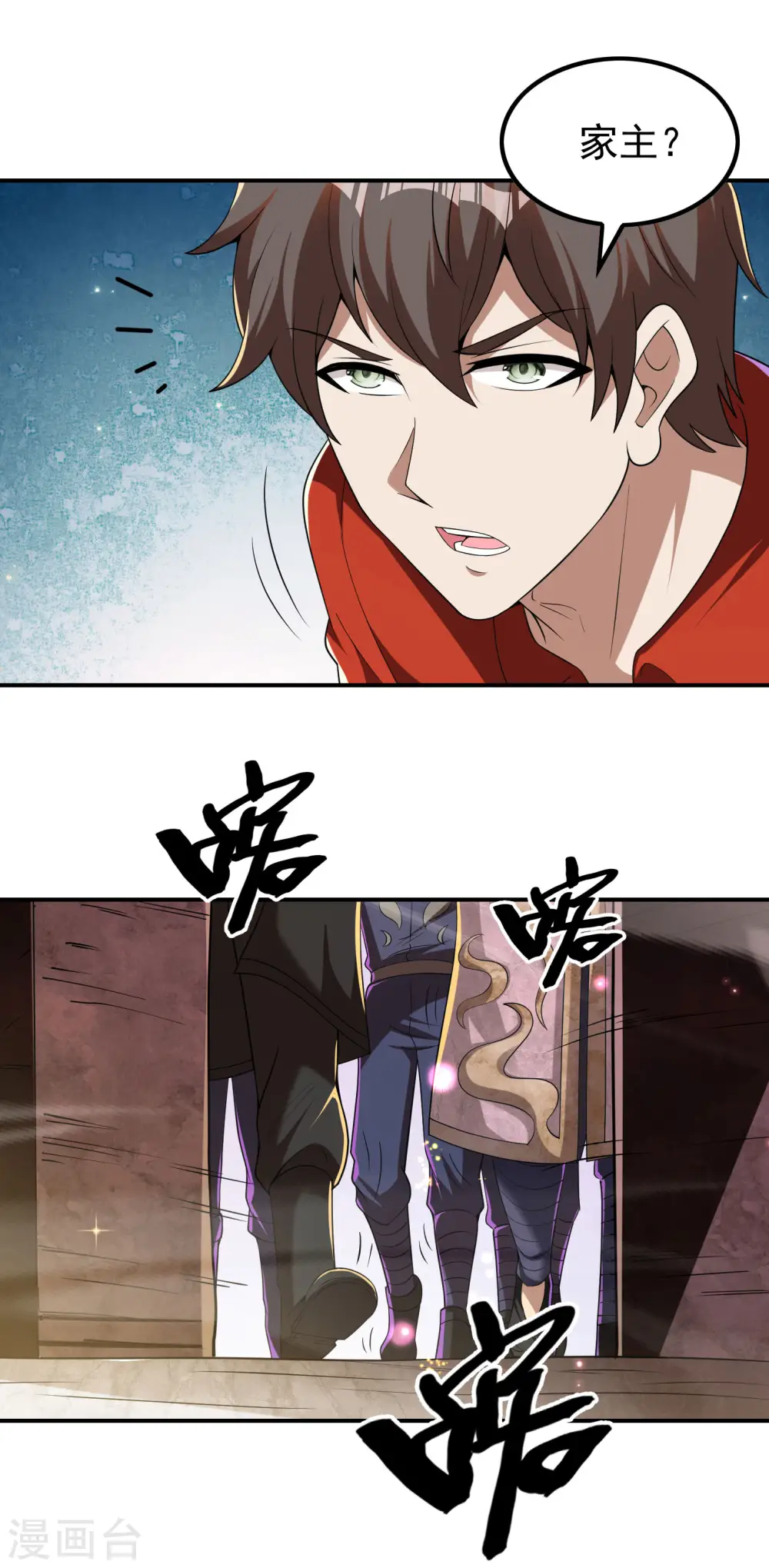 第143话 大言不惭8