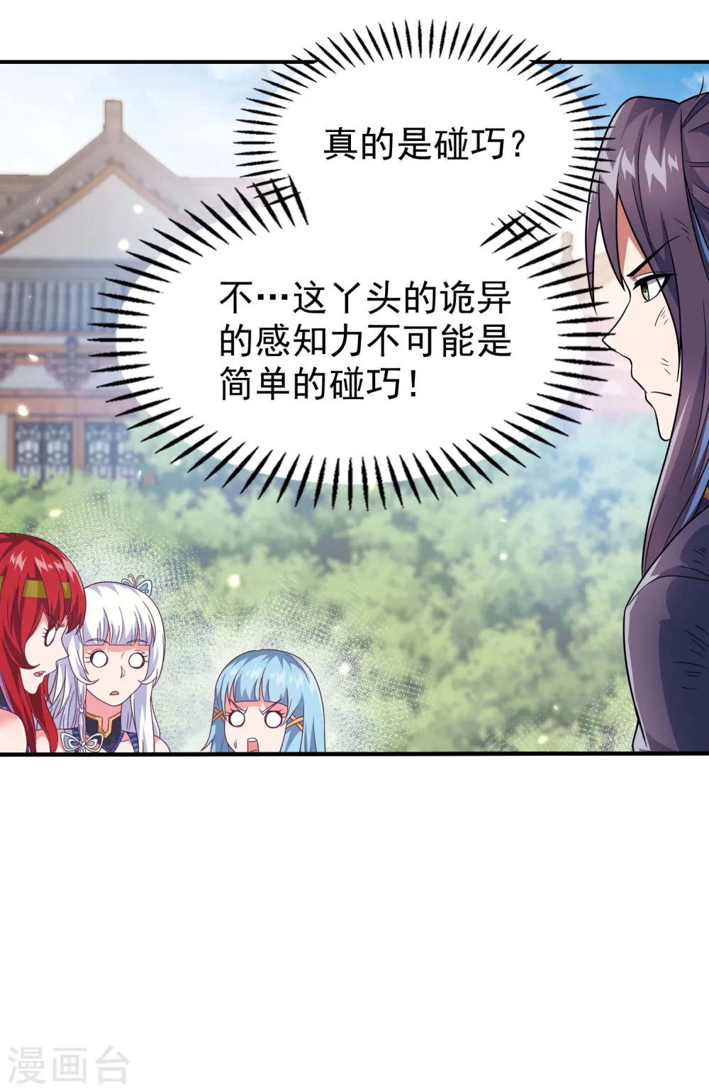 第167话 七品丹药10