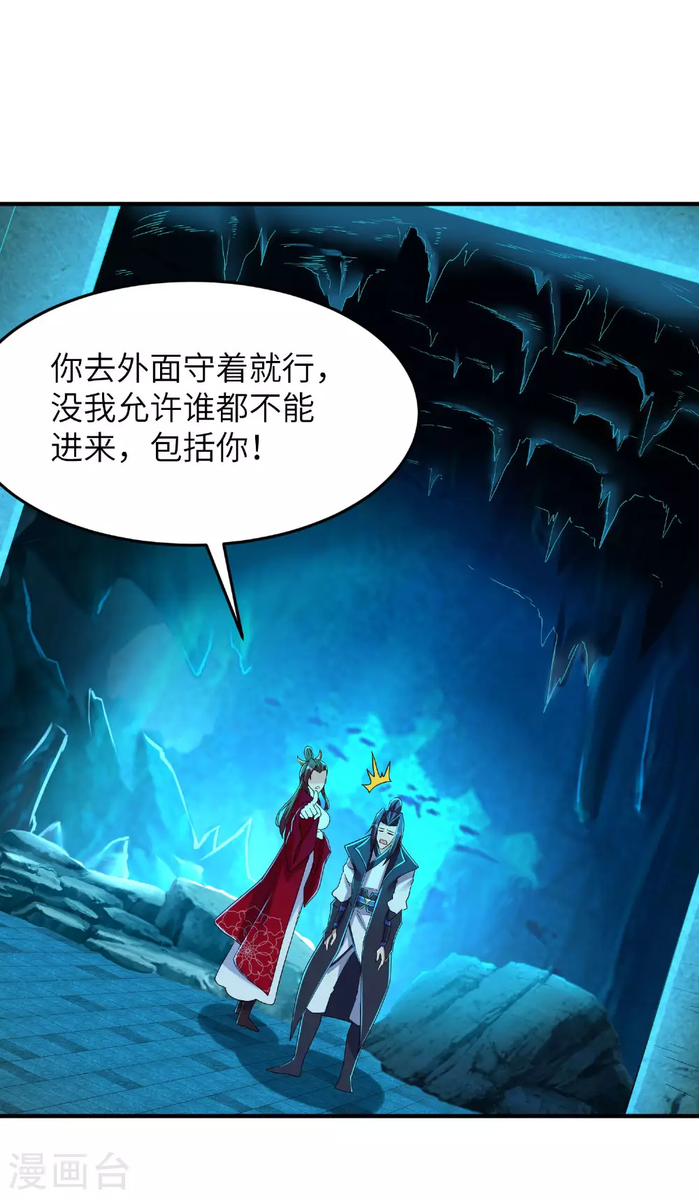 第274话 你自己动13