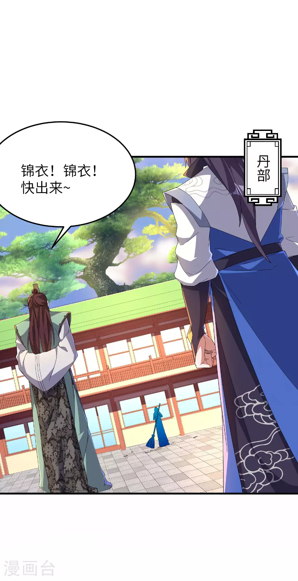 第257话 不可告人的秘密39