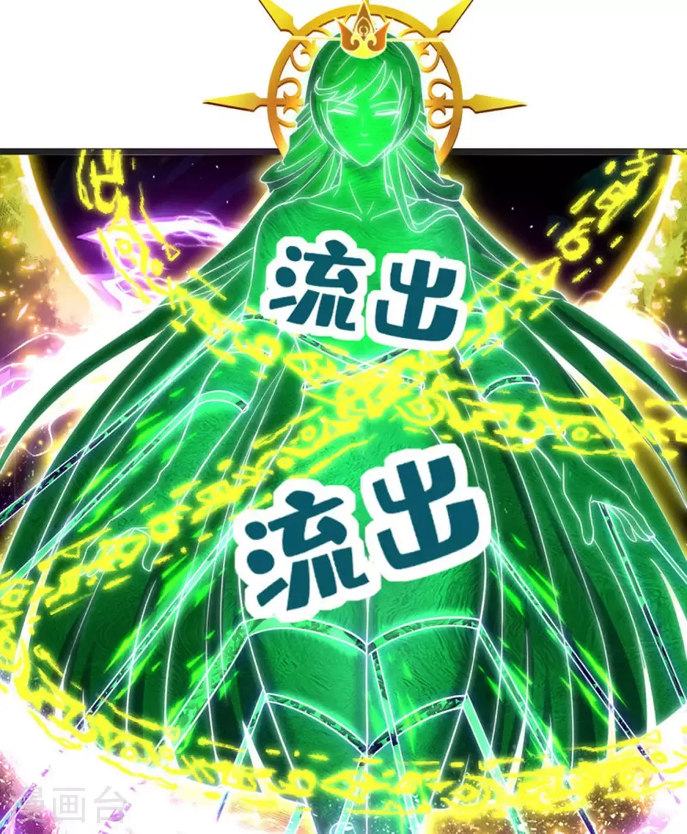第308话 玩笑开大了42