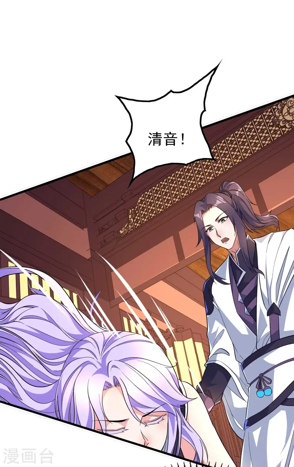 第187话 当场社死39