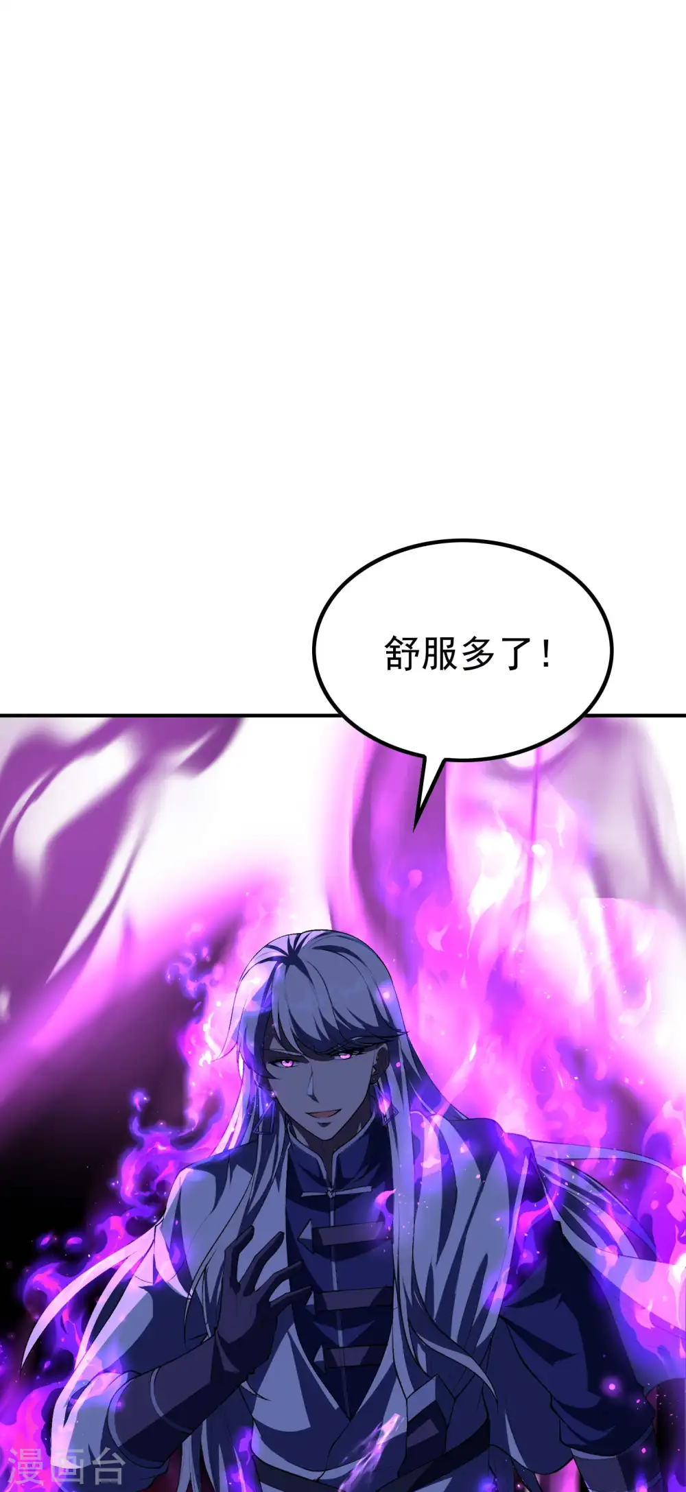 第223话 故意被抢53