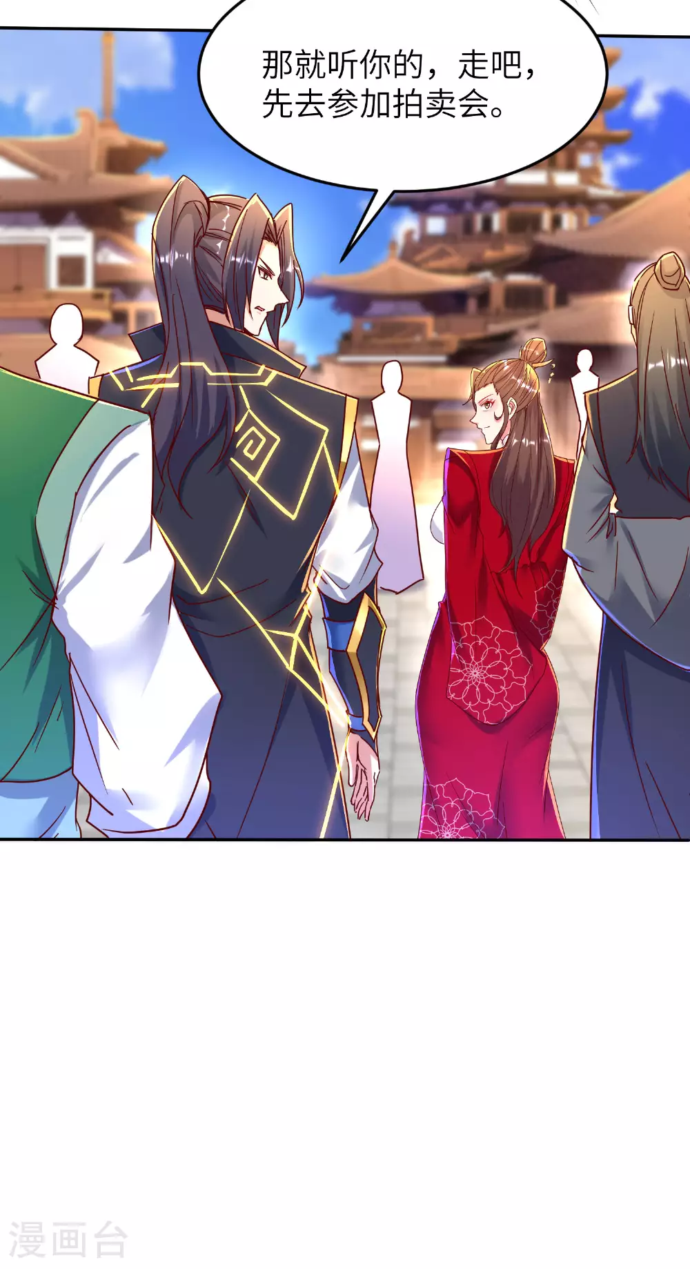 第276话 双仙藏宝图25
