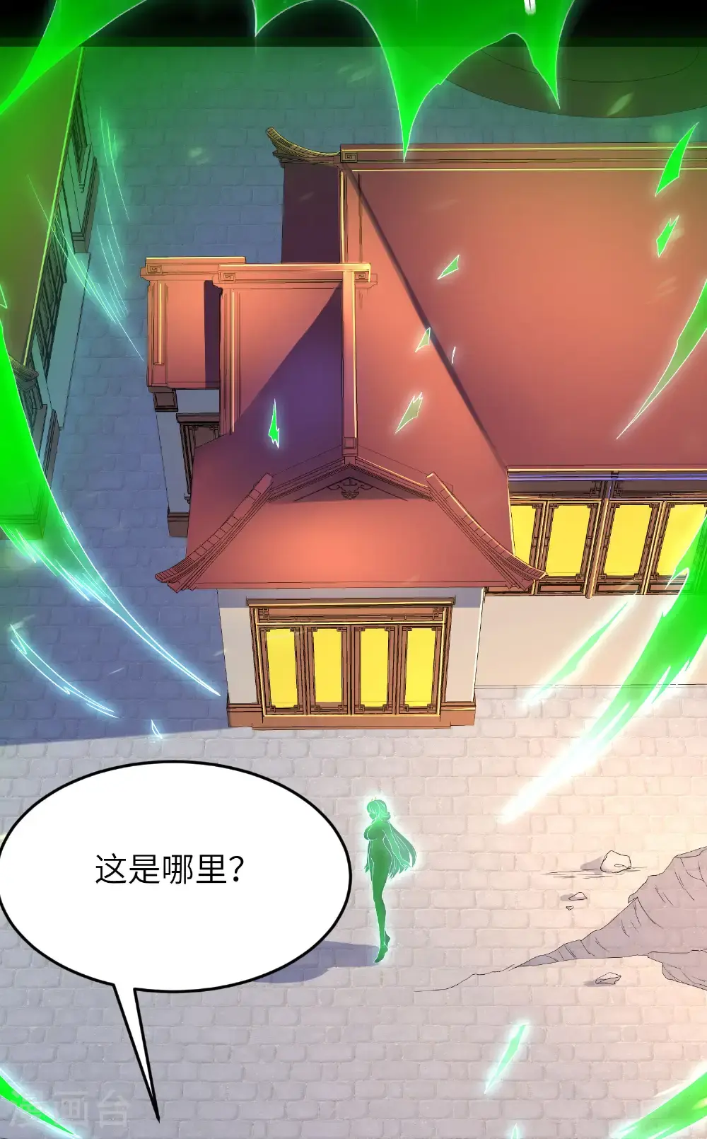 第316话 归宿47
