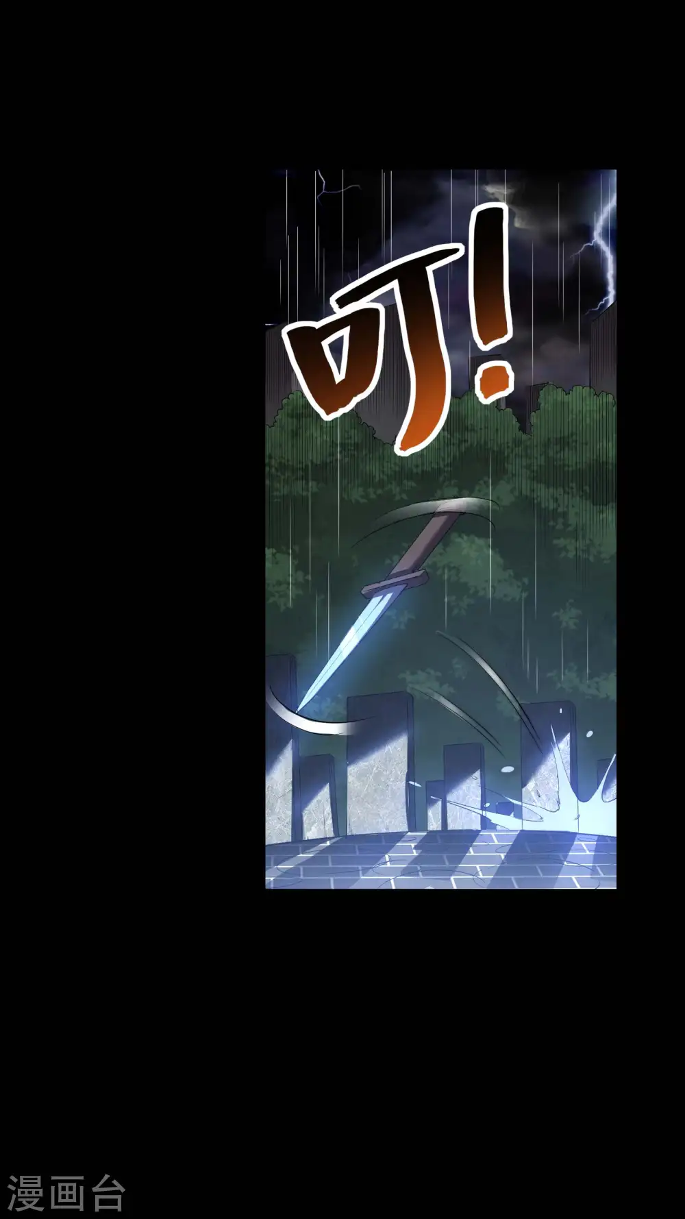 第55话 跳大仙？26