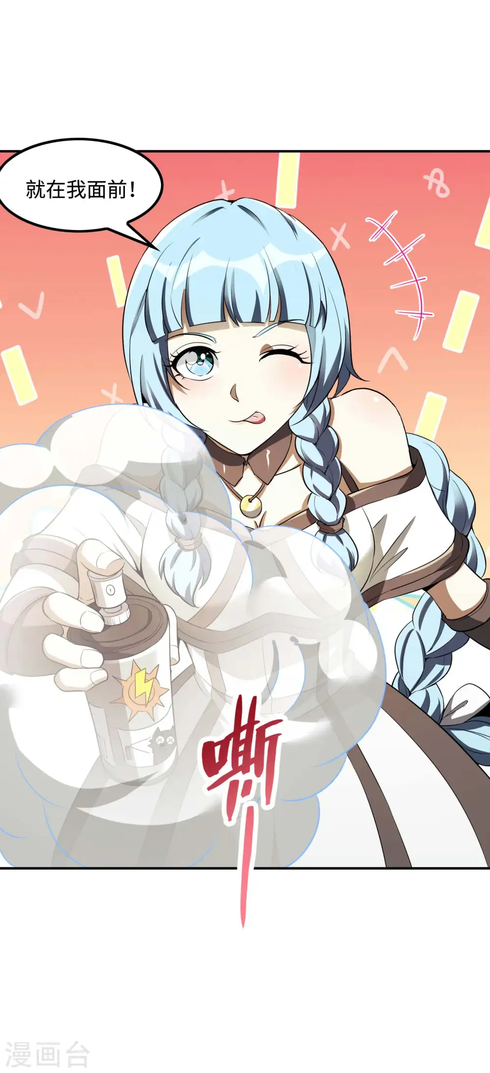 第85话 结盟40