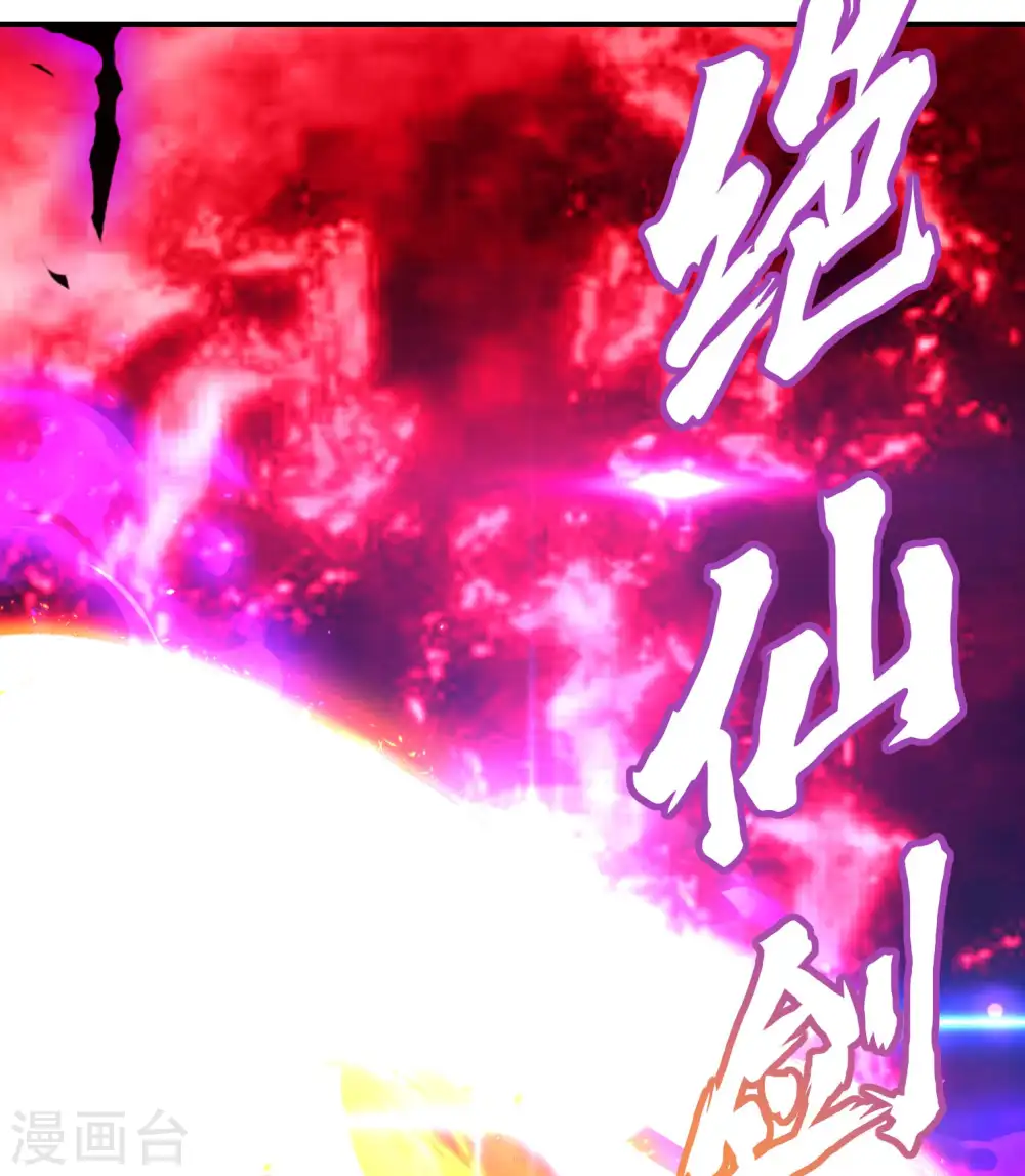 第223话 故意被抢19