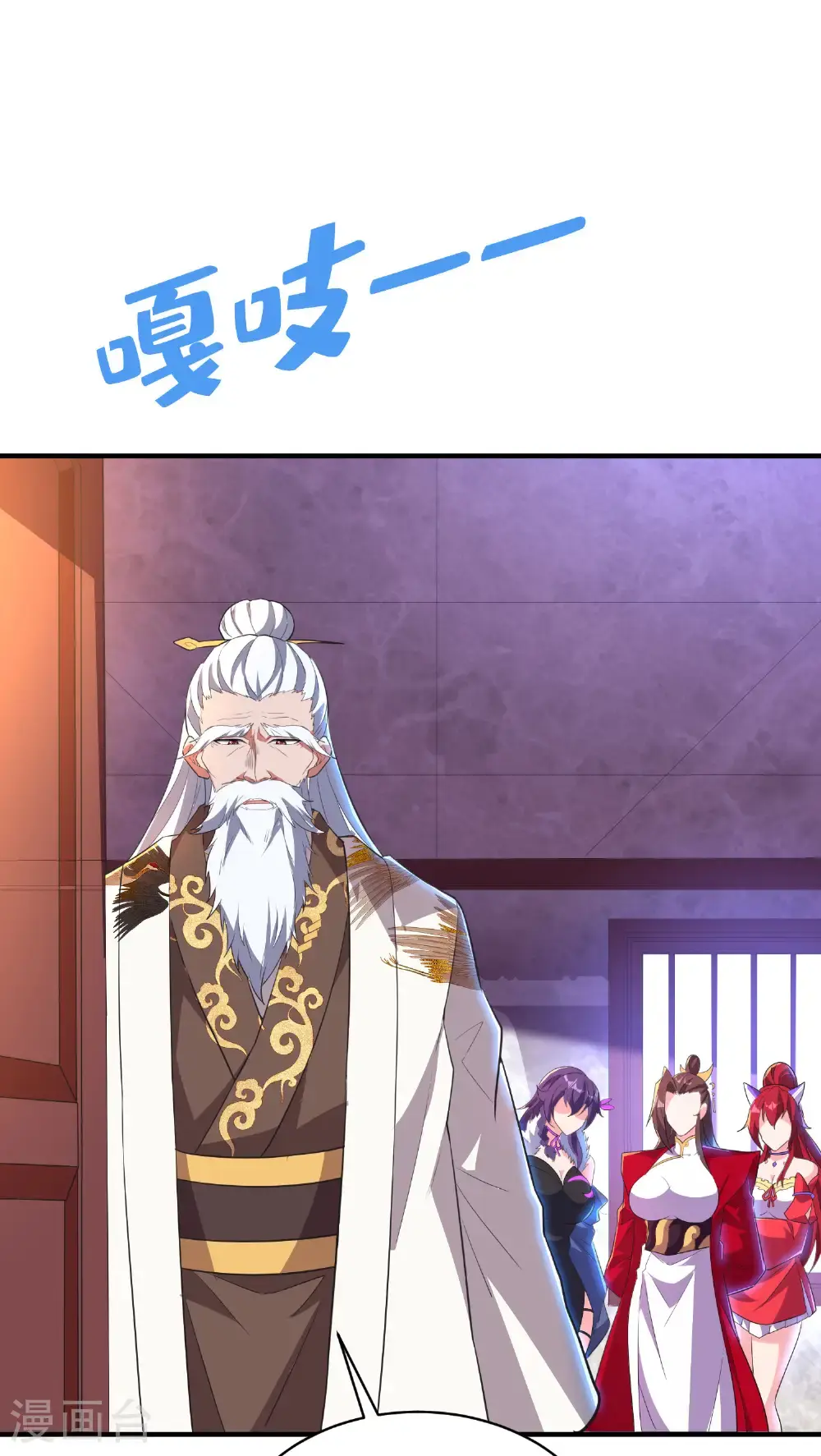 第321话 幸不辱命42