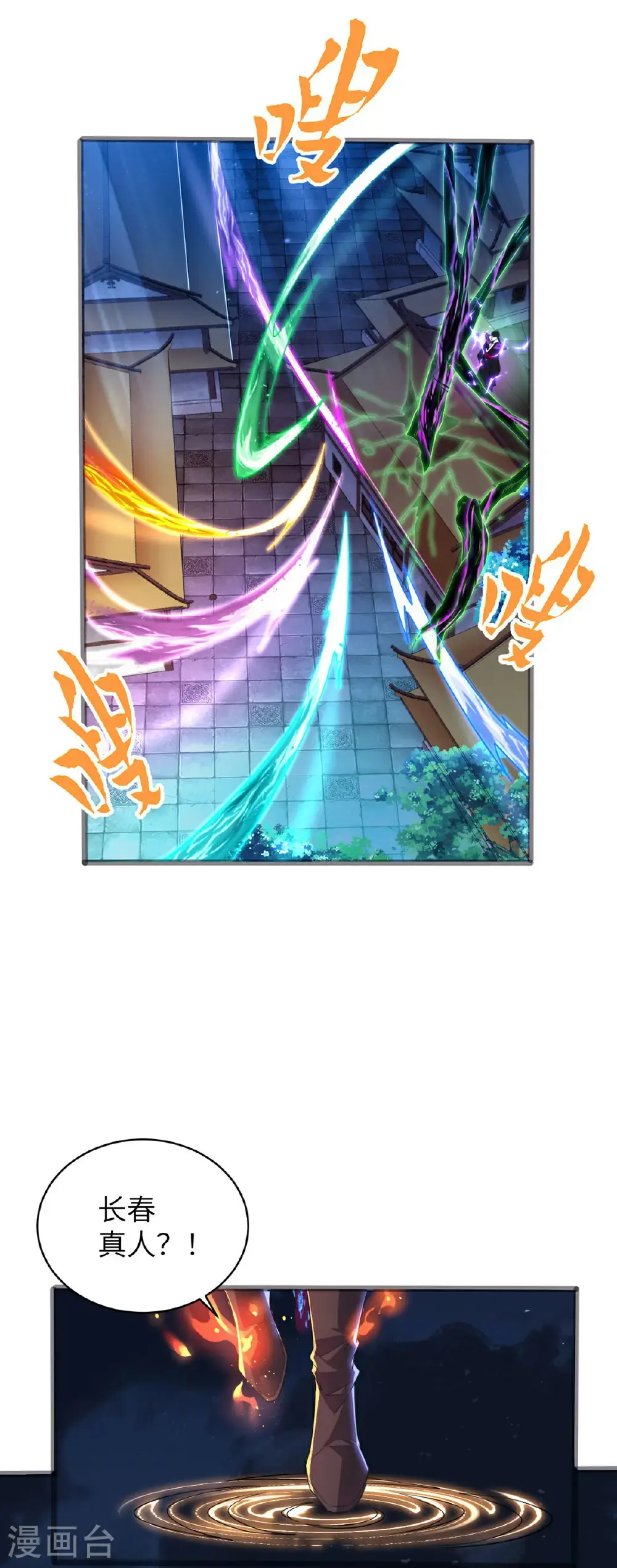 第315话 紧要关头32