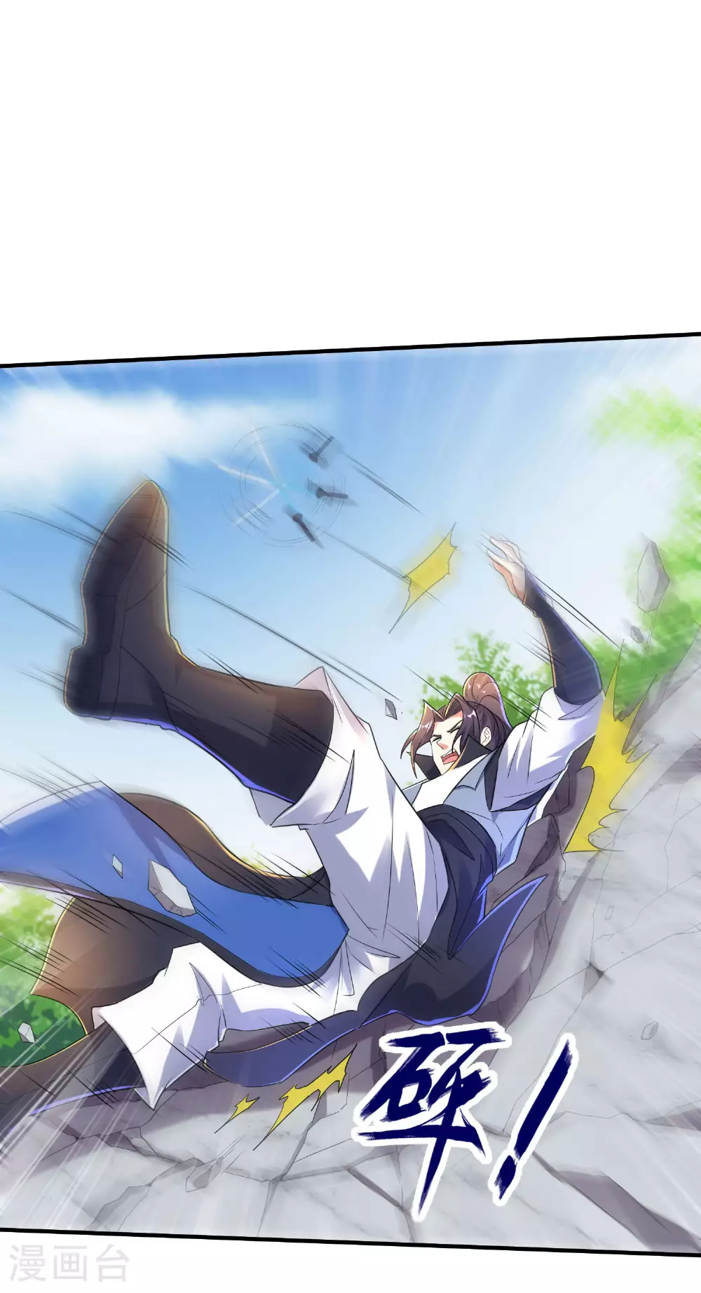 第261话 输得很彻底17