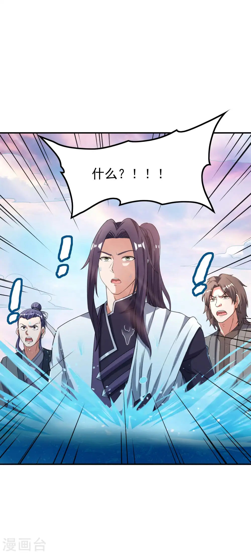 第227话 飞升当苦力？63