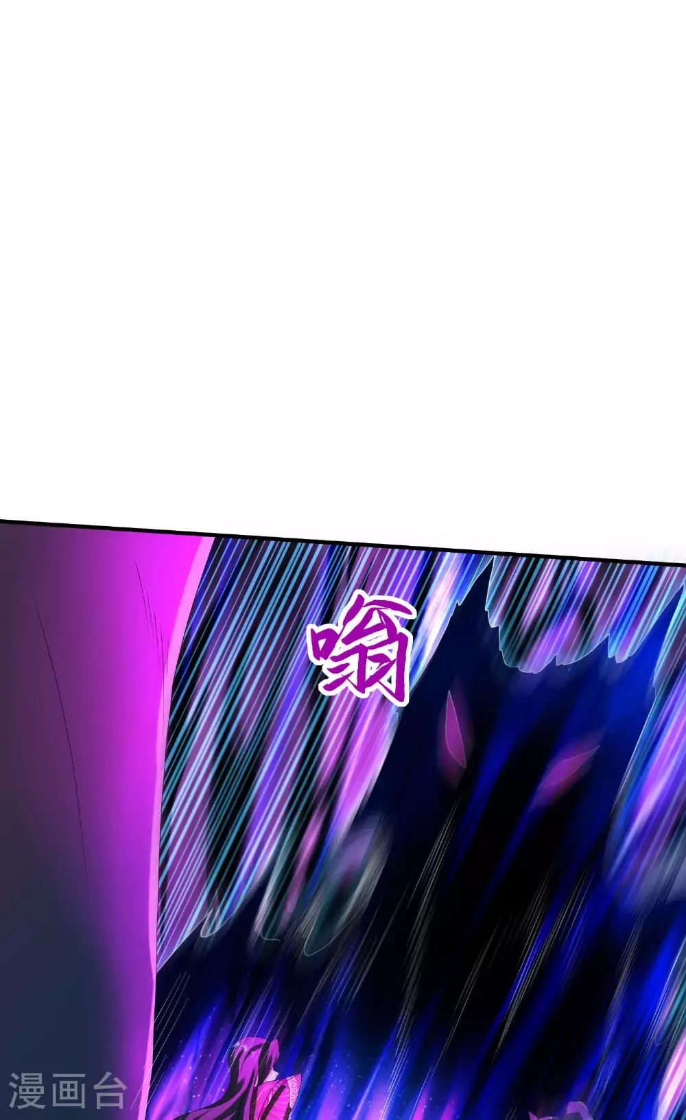 第306话 你自己找死可别怪我54