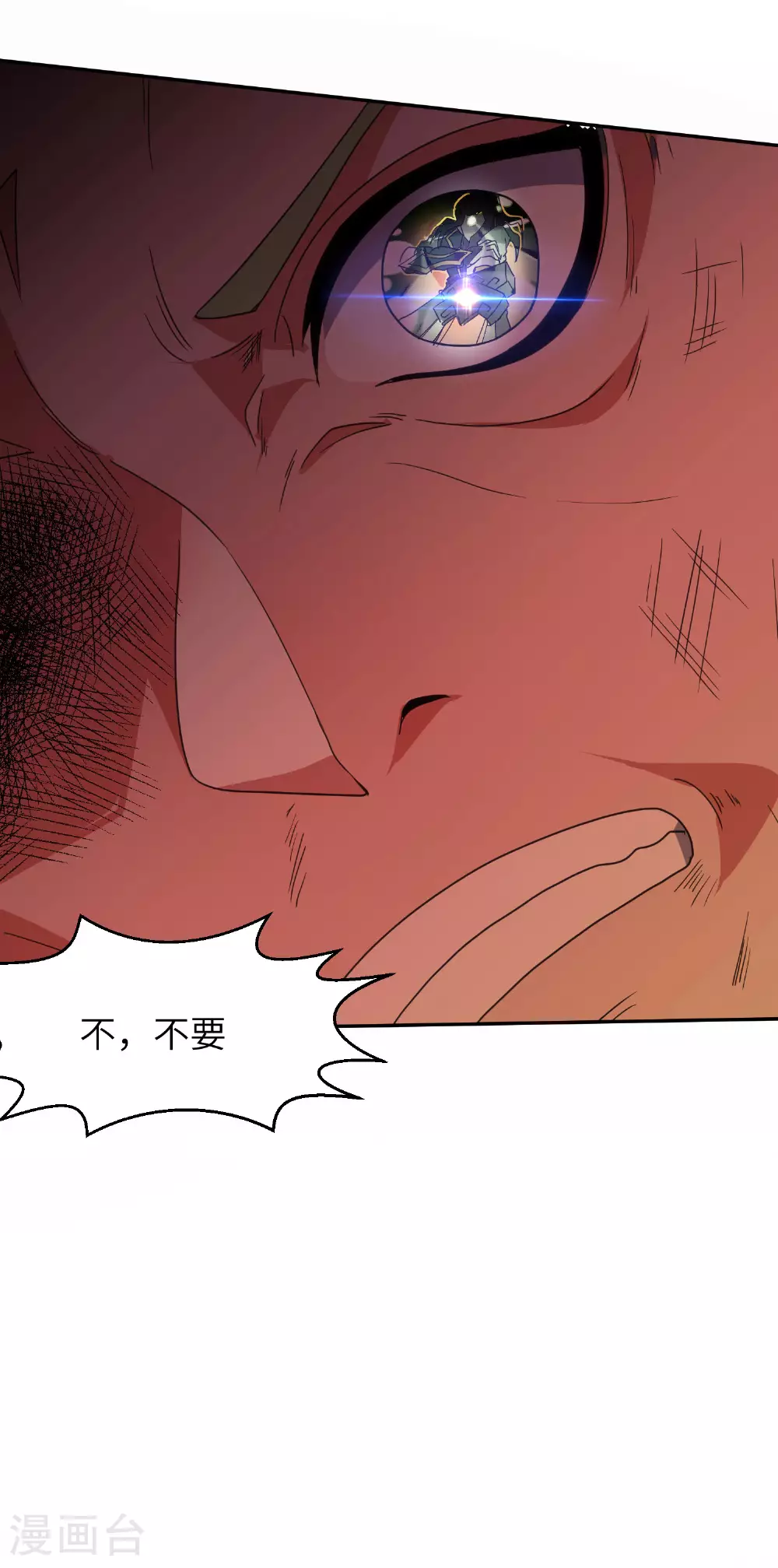 第268话 南天宗的打手29