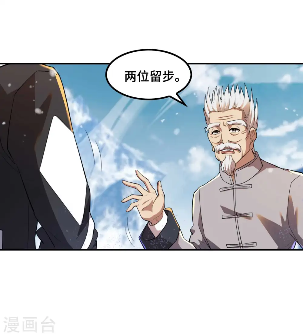 第121话 秦立的女人11