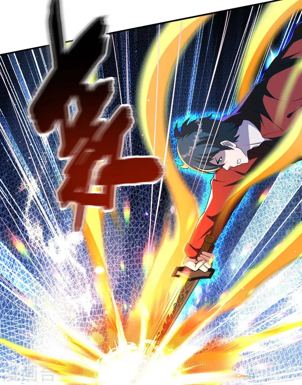 第145话 天霞大陆19