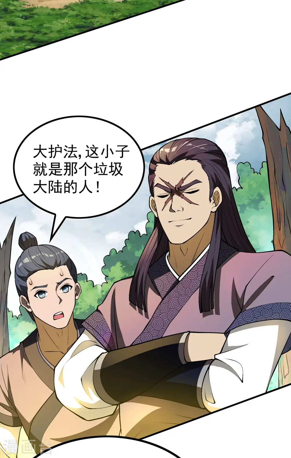 第149话 乔家VS古家3