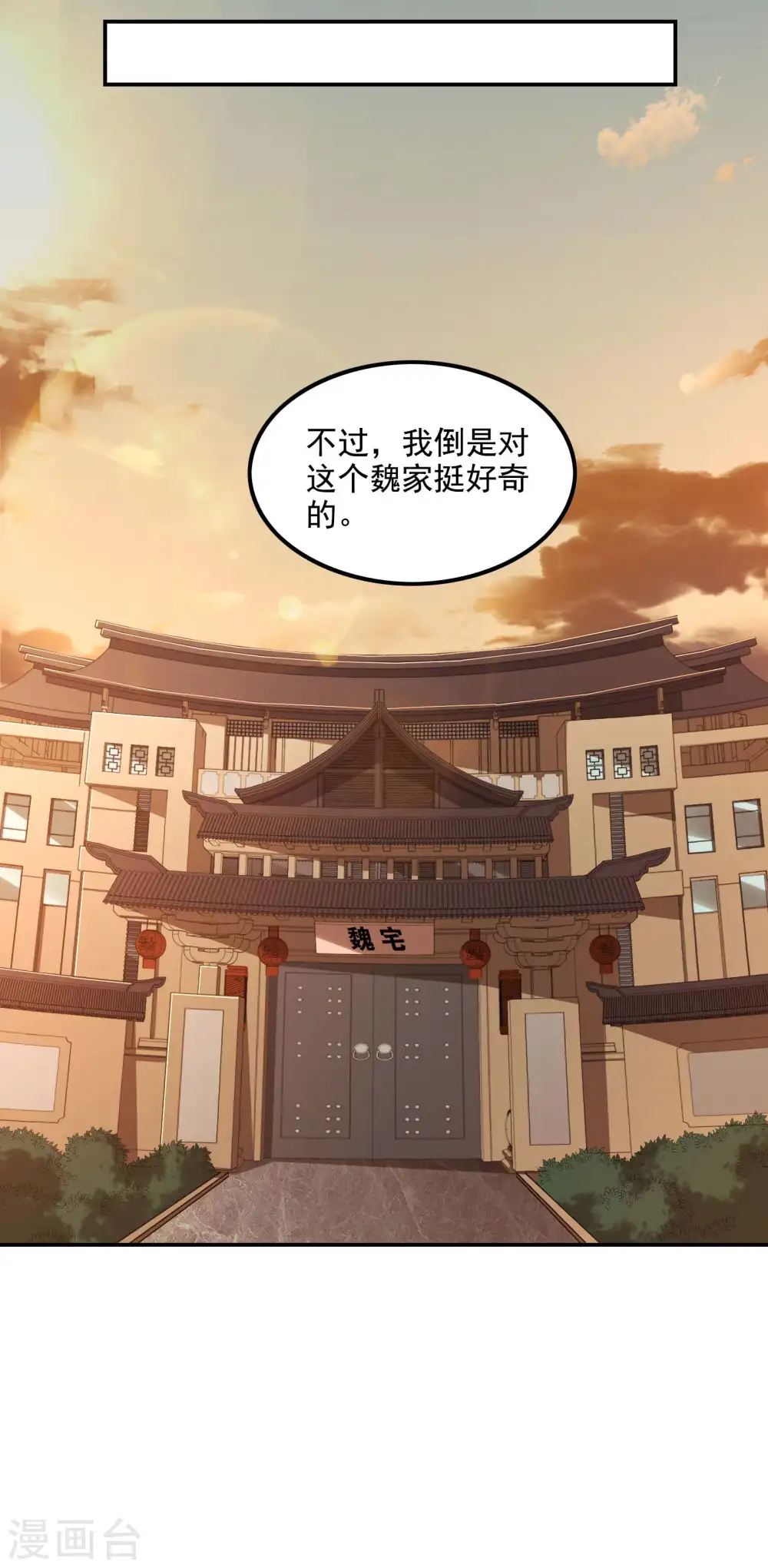 第81话 双修神功40