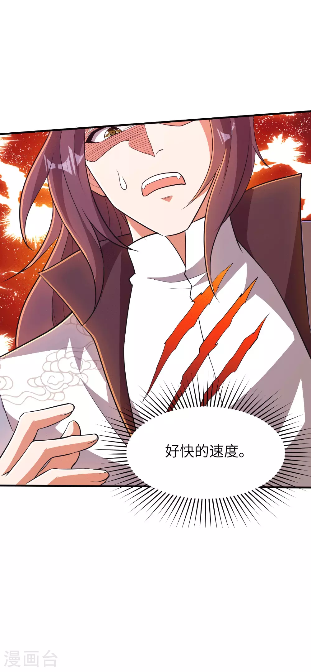 第251话 超强木疙瘩38