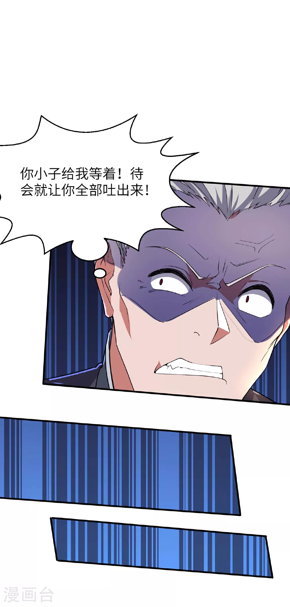 第231话 玲珑姐身体很奇怪13