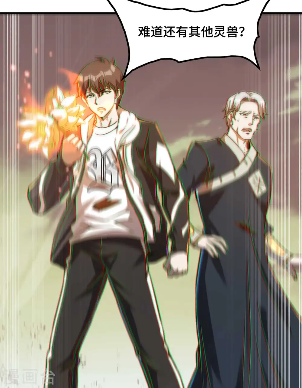 第123话 狼·白火莲49