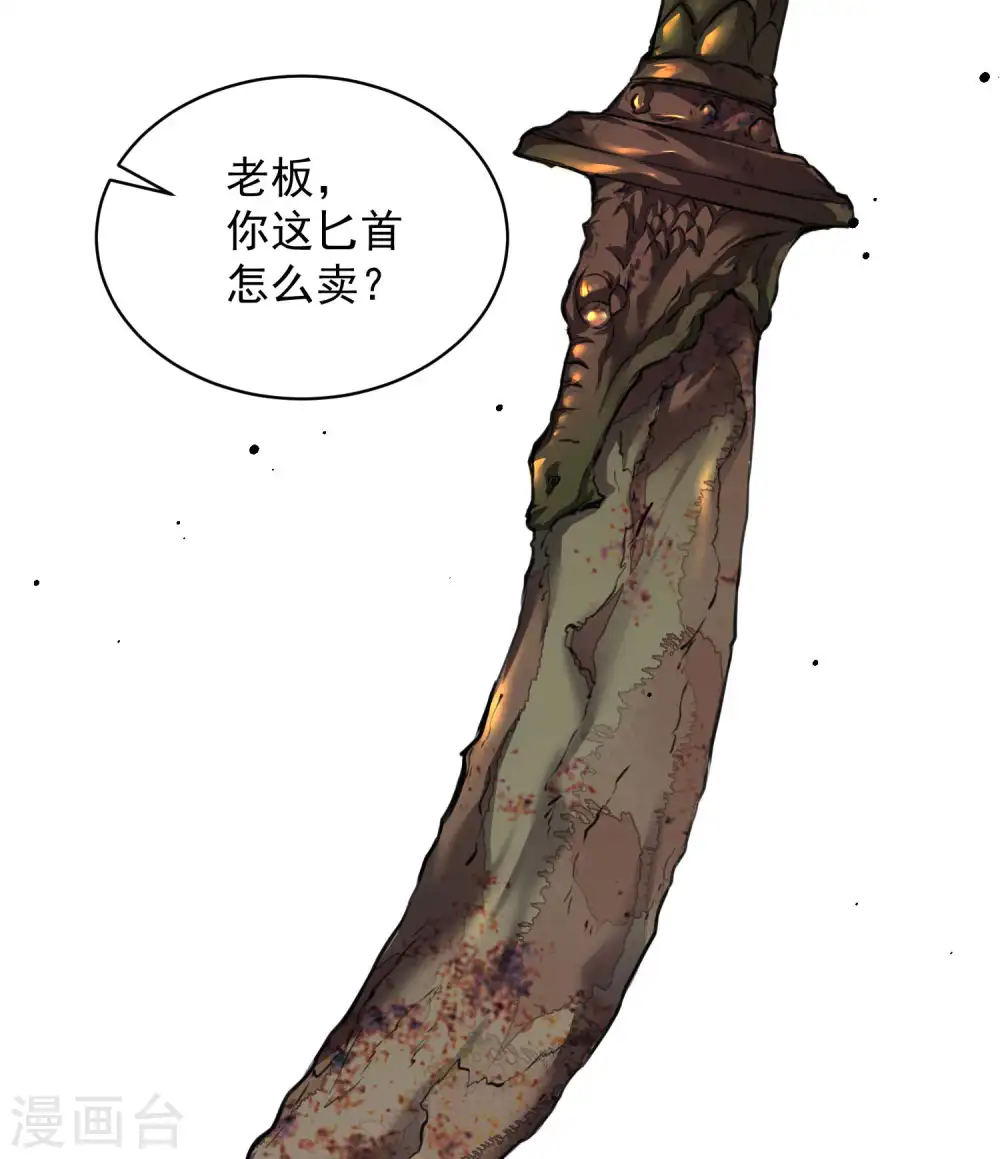第15话 大人全都要12