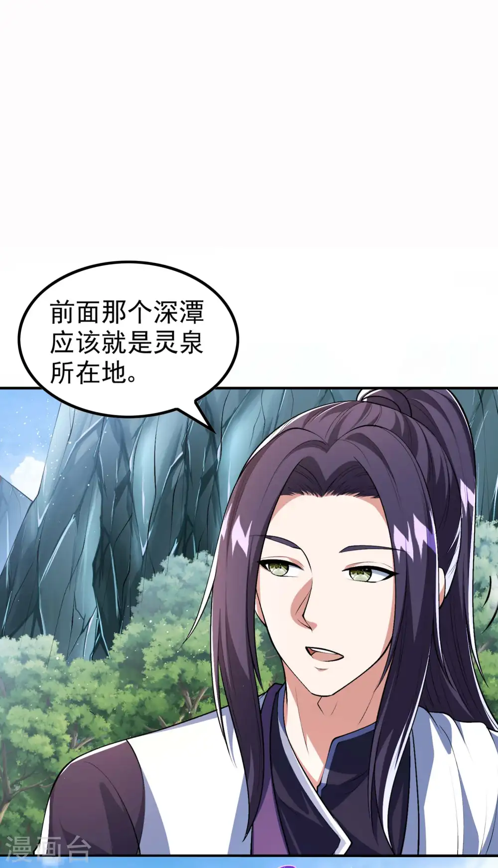 第193话 顽皮的灵儿53