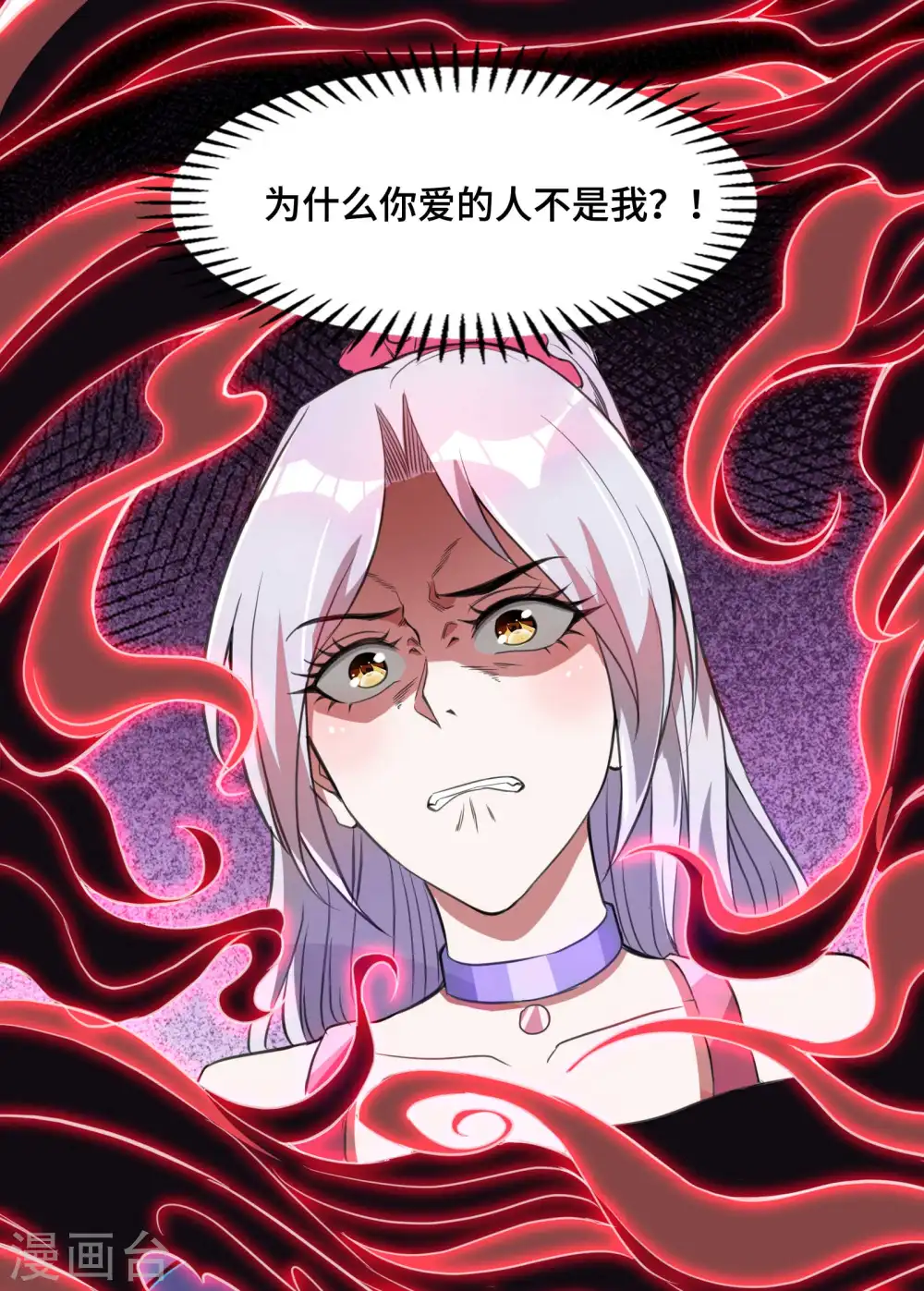 第130话 被利用了8